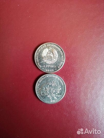 Приднестровье, год металлической крысы