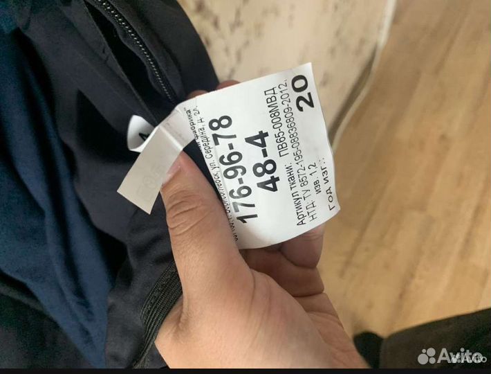 Одежда полиции