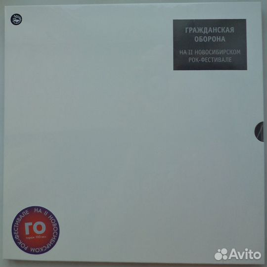 Гражданская оборона LP Концерты