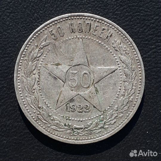 Монета 50 кореек полтинник