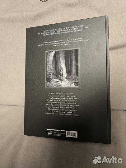 Комиксы разные