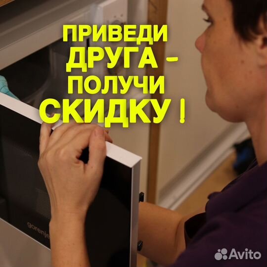 Уборка офисов - Клининг бизнес центров