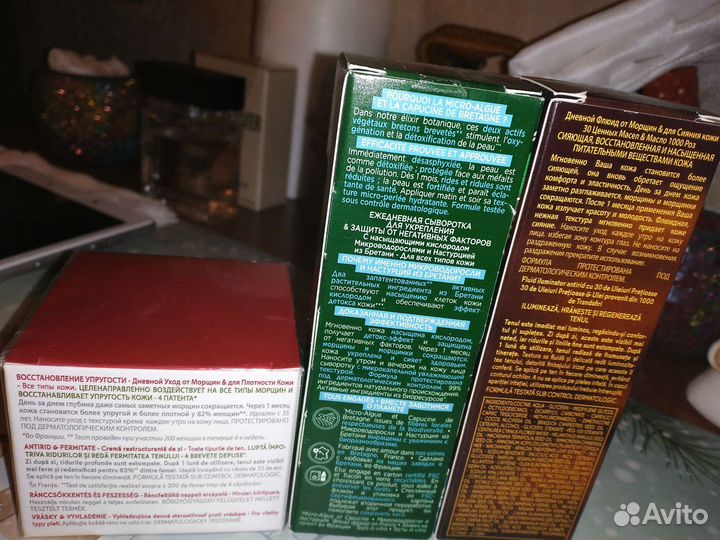 Ив роше сыворотка, крем