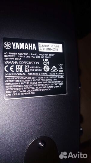 Yamaha slg200 nat гитара нейлон + подарки