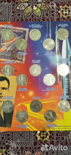 Альбом с юбилейными монетами СССР 1965-1991