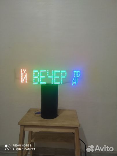 Реклама Рекламно информационня установка