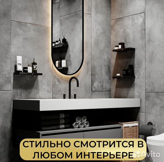 Полка из камня в ванну / Marquina 300