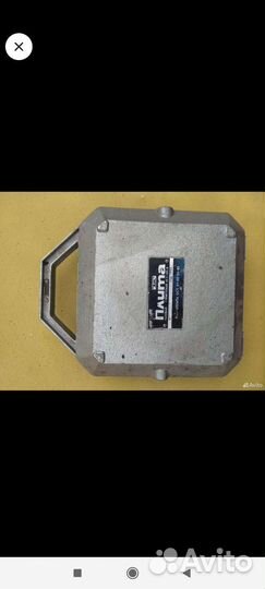 Газовая туристическая плитка