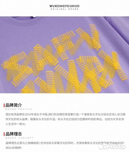 Футболка y2k с надписью