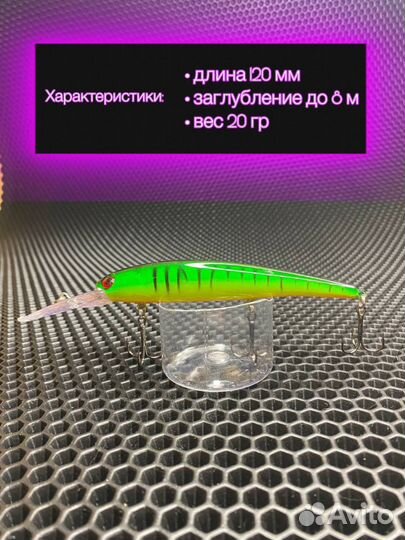 Воблеры для троллинга Bandit