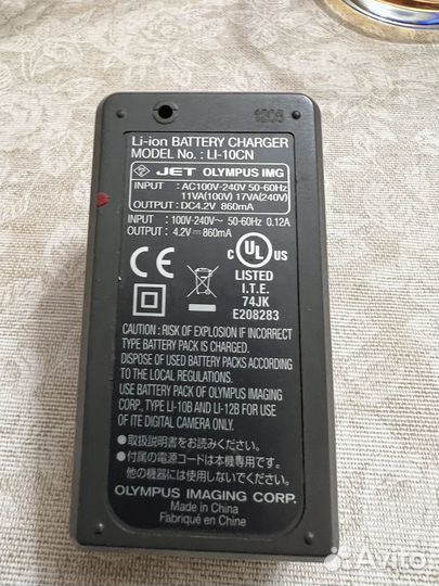 Оригинальное зарядное устроство