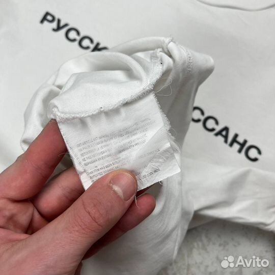 Футболка Гоша Рубчинский Русский Ренессанс