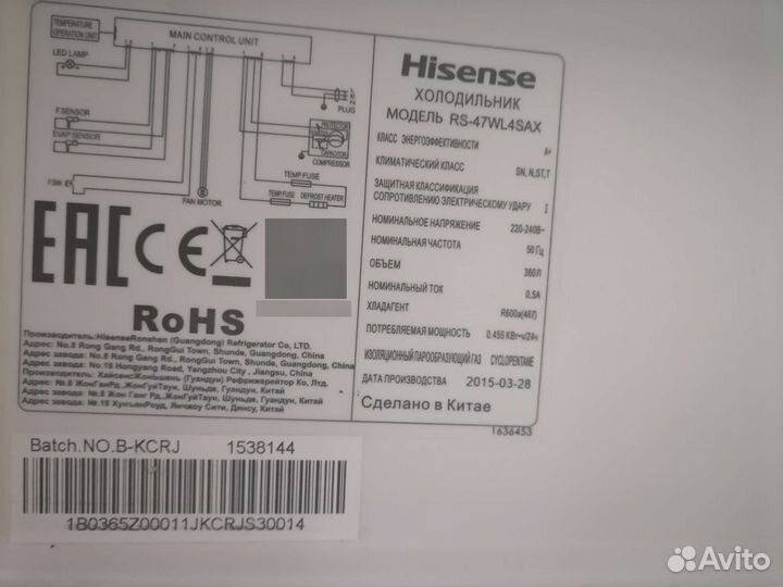 Холодильник бу