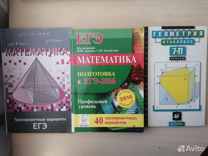 Учебники, пособия (смотрите все фото)