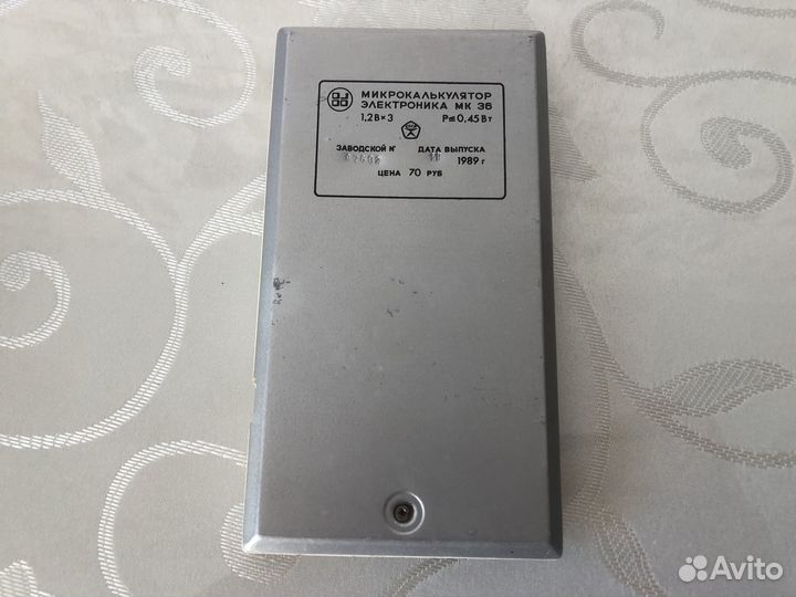 Калькулятор СССР