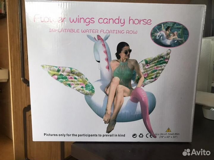 Надувной пегас