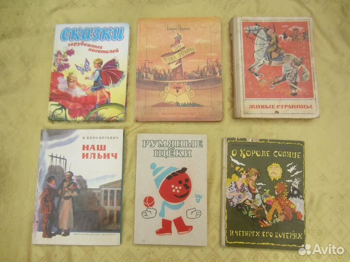 С. Алексеев. Суровый век. Рассказы о царе Иване