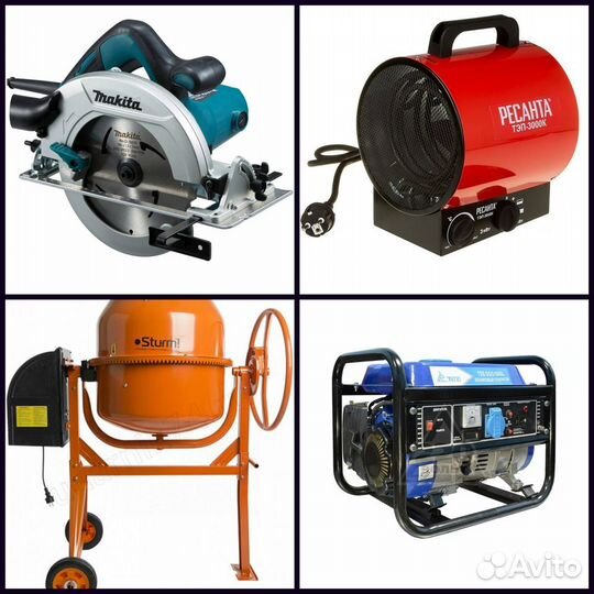 Прокат инструмента Демский