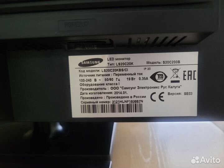 Монитор для компьютера samsung