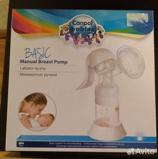 Молокоотсос ручной