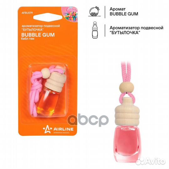 Ароматизатор подвесной Бутылочка бабл гам afbu0