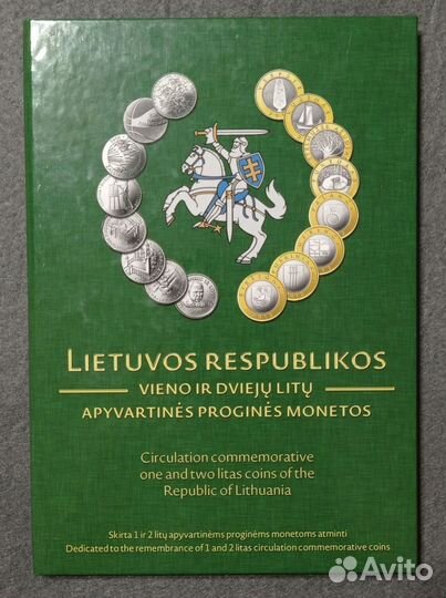 Набор монет Литвы в альбоме