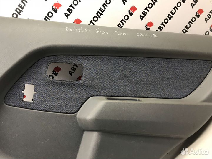 Обшивка задняя правая Daihatsu Gran Move 2000 г