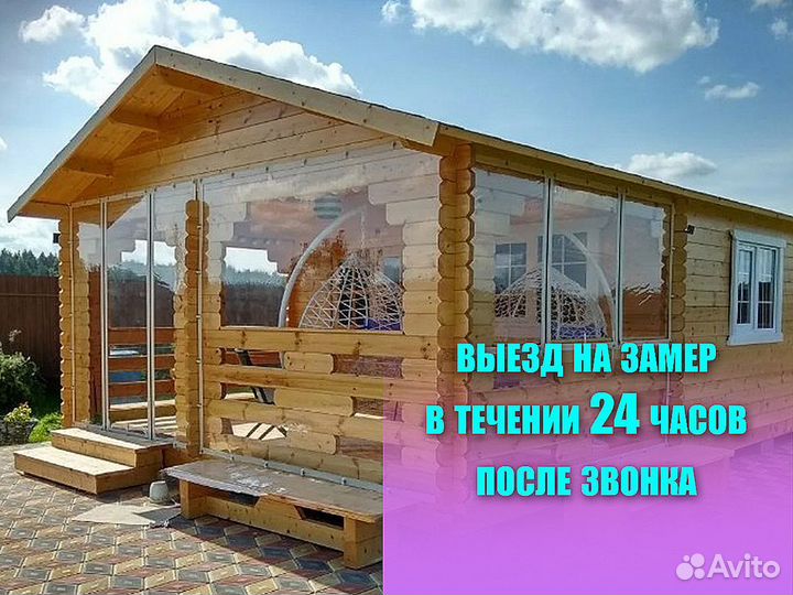 Шторы пвх для беседки