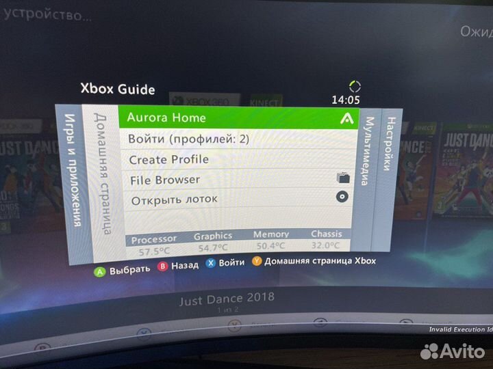 Xbox 360 freeboot kinect