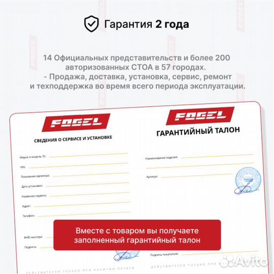 Пневмобаллон для Mercedes-Benz S-класс W221 Передн