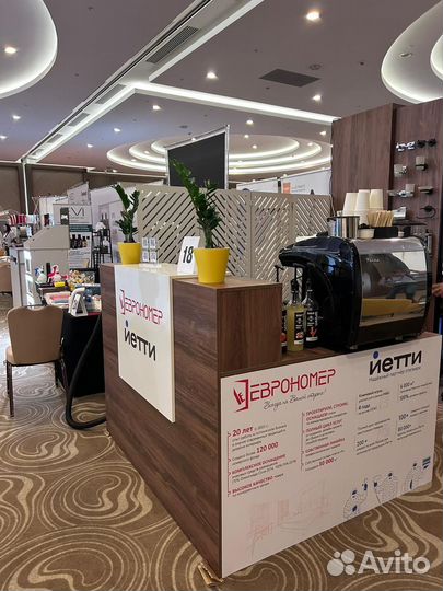 Выездной бар на мероприятие