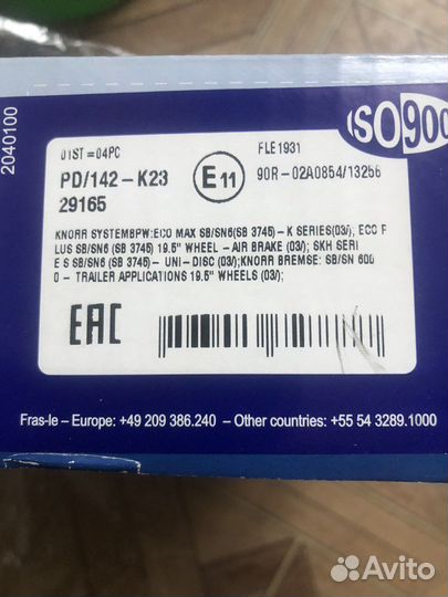 Тормозные колодки дисковые