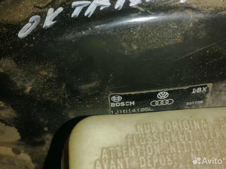 Вакуумник для Шкода Октавия тур