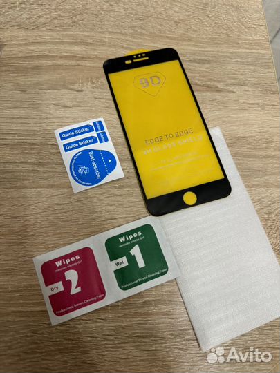 Защитное стекло на iPhone 6 Plus, 7 Plus, 8 Plus