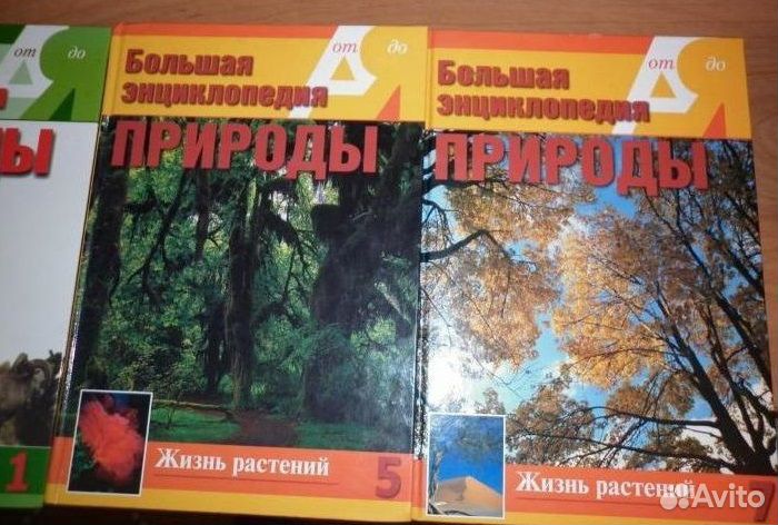 Книги про животных