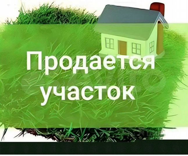 Участок 5 сот. (СНТ, ДНП)