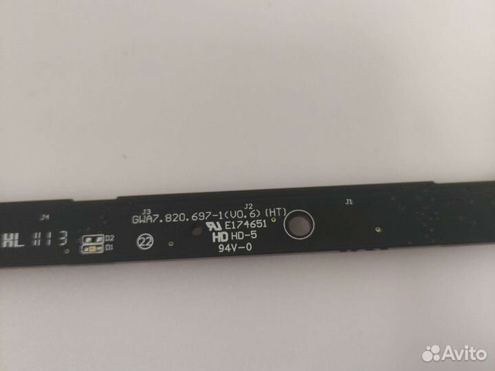 GWA7.820.697-1(V0.6) - IR Touch Key board