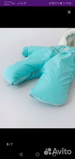 Комбинезон детский осень-зима Kidi