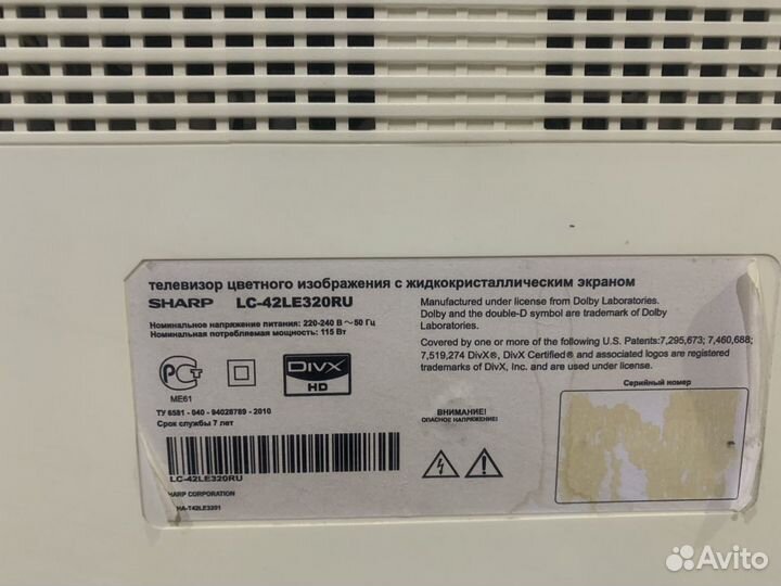 Телевизор sharp 42 108 см диагональ