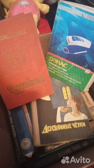 Книги разные