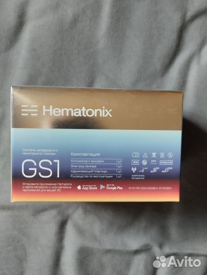 Гематоникс