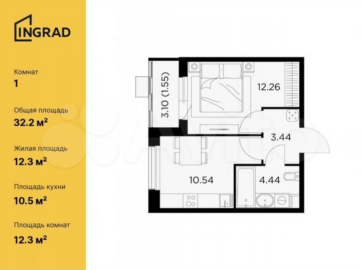 1-к. квартира, 32,2 м², 7/11 эт.