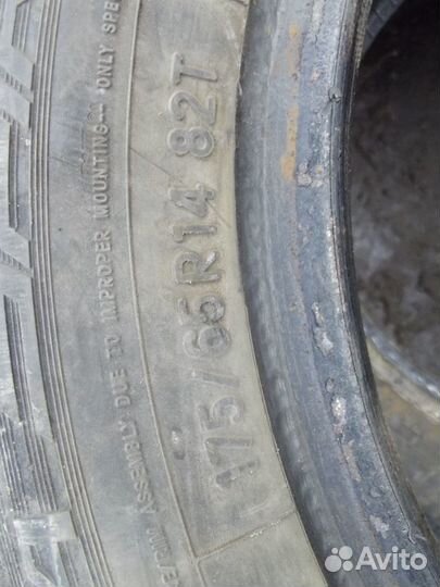 Nitto Therma Spike 175/65 R14