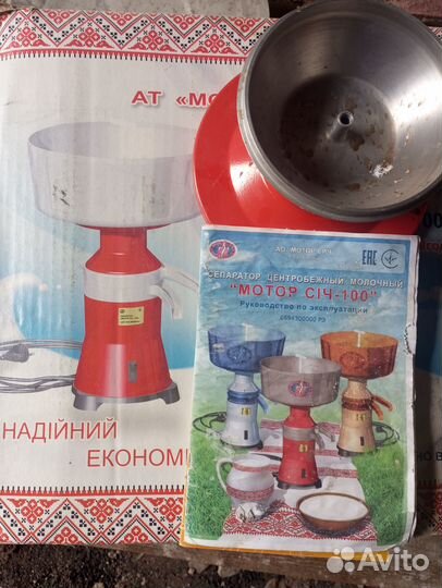 Картофелечистка бу