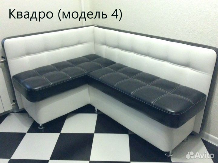 Кухонные диваны на заказ