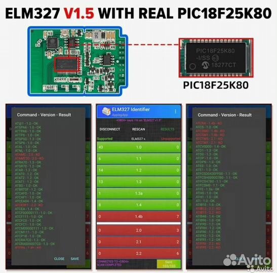 Автосканер ELM327 V1.5 Wi-Fi OBD2 PIC18F25K80