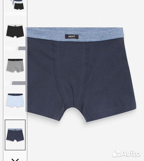 Next боксеры 152