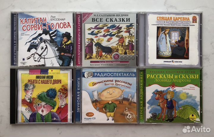 CD-диски для детей (40 штук)