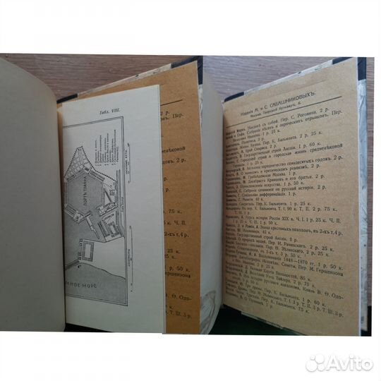 Старинные антикварные книги