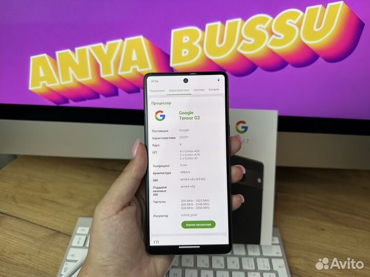 Google Pixel 7, 8/256 ГБ